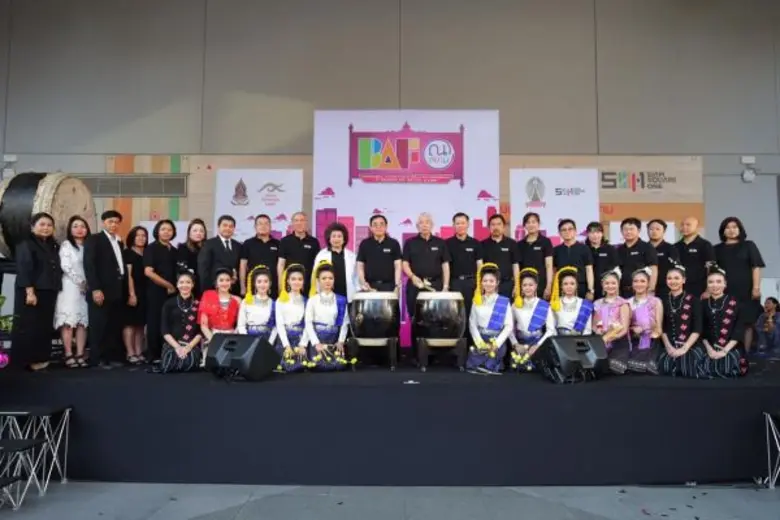 จัดพิธีเปิดงานกันไปอย่างยิ่งใหญ่ เมื่อวัน...