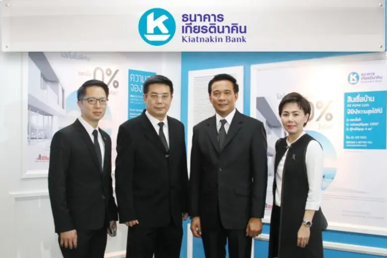 นายภัทรพงศ์ รักตะบุตร (ที่ 2 จากขวา) ประธ...