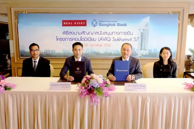 นายชาญศักดิ์ เฟื่องฟู กรรมการรองผู้จัดการ...