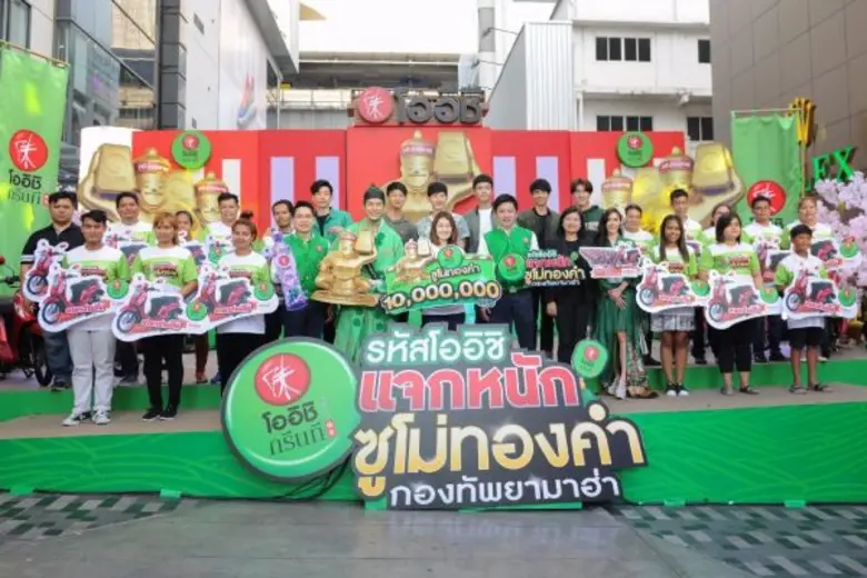 โออิชินำกองทัพของรางวัลแจกหนักสะเทือนทั่วไทย ให้กับผู้โชคดีคนแรกจากแคมเปญ “รหัสโออิชิ แจกหนัก ซูโม่ทองคำ กองทัพยามาฮ่า”