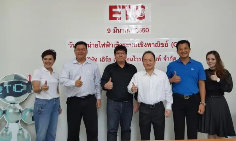 สุวัฒน์ เหลืองวิริยะ ( 3 จากขวา) ประธานเจ...