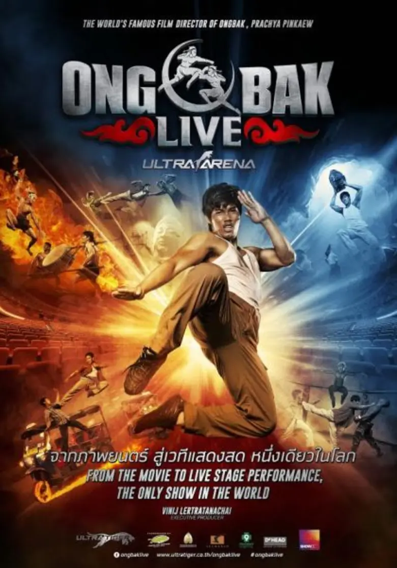 พิเศษ! เฉพาะงานท่องไทยท่องโลก “องค์บาก ไลฟ์” จัดราคาพิเศษเพื่อคอแอคชั่น