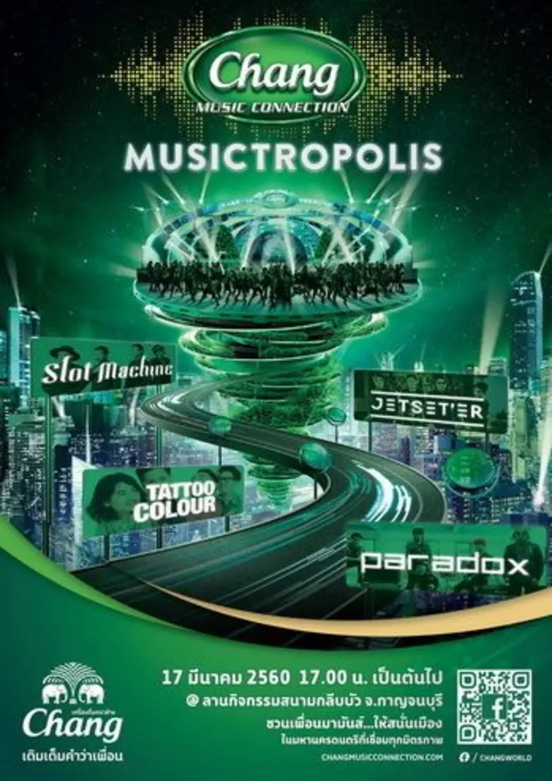 สล็อต แมชชีน เตรียมเชื่อมความมันส์กับสุดย...