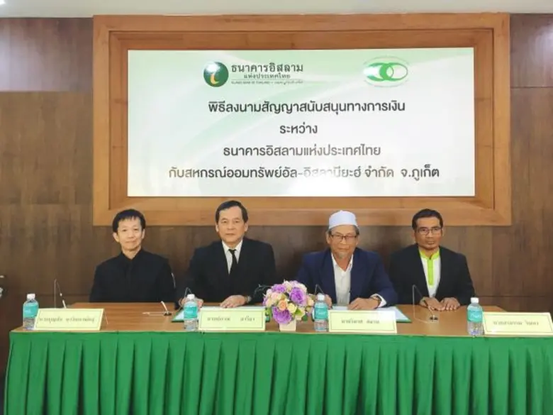 นายปภาณ อารียา ผู้ช่วยกรรมการผู้จัดการ ธน...