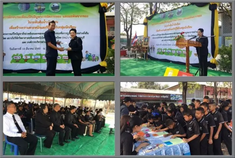 วว. จับมือจังหวัดสระบุรี /อบต.ตาลเดี่ยว จัดฝึกอบรมระดับเยาวชน เสริมความรู้การจัดการขยะที่ต้นทาง แก้ปัญหาการจัดการขยะชุมชนอย่างยั่งยืน