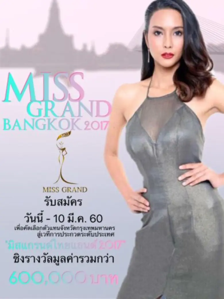 นางแบบตัวแม่อีกคนแห่งสยามประเทศ ก็ต้องยกใ...