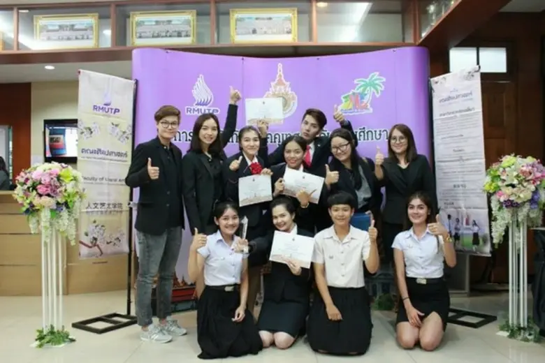 มหาวิทยาลัยศรีปทุม ขอแสดงความยินดีกับทีมน...