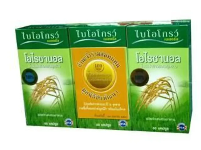 บริษัท ไบโอโกรว์ (ทีเอช) จำกัด จัดแคมเปญ ...