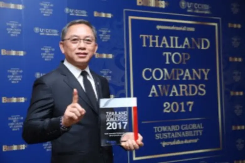 ศาสตราจารย์เกียรติคุณ นายแพทย์เกษม วัฒนชั...