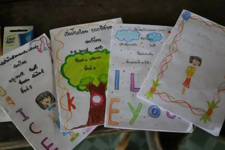 “ห้องเรียนชุมชน” สู่วัฒนธรรมการอ่านของเด็กไทย มูลนิธิสยามกัมมาจล ธนาคารไทยพาณิชย์ จำกัด(มหาชน)