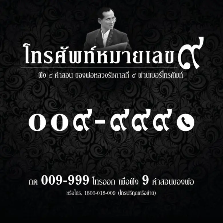 บริษัท กสท โทรคมนาคม จำกัด (มหาชน) หรือ C...
