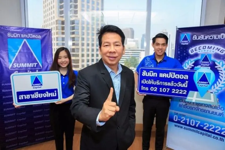 วิชิต พยุหนาวีชัย(กลาง) ประธานเจ้าหน้าที่...