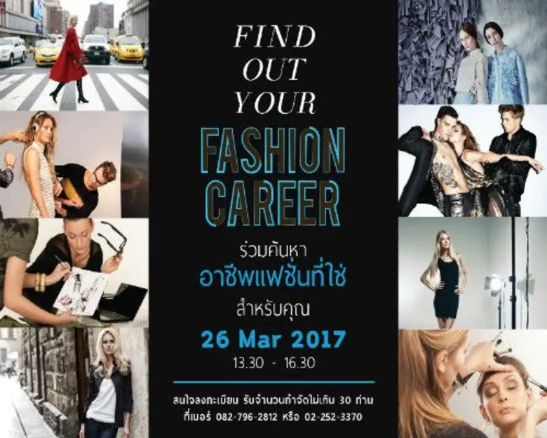 BangkokFA Fashion&ART Instituteจัดกิจกรรม...