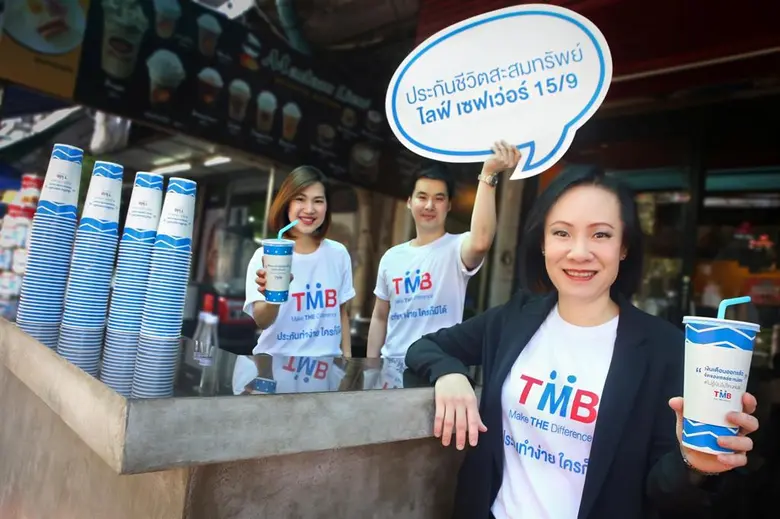 นางสาวมิ่งขวัญ พัฒนวงศ์ หัวหน้าเจ้าหน้าที...