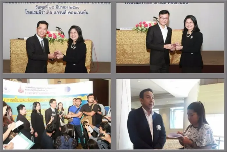 วว.ผนึกกำลัง พพ. จัดสัมมนาผลศึกษาโครงการพัฒนาเพิ่มผลผลิตเอทานอลจากหัวมันสำปะหลัง เผยสามารถคัดเลือกเชื้อยีสต์ประสิทธิภาพสูงลดต้นทุนการหมัก เพิ่มกำลังการผลิต/ลดพลังงาน