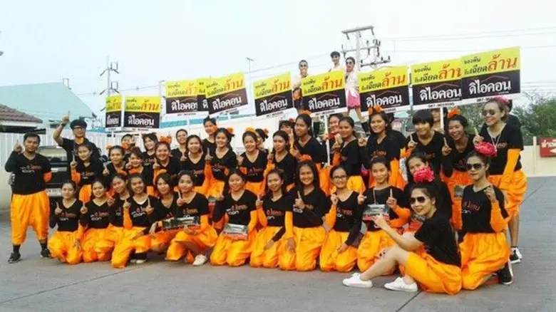 นายกิตติภณ คำพวง ตำแหน่งผู้ช่วยผู้บริหาร ...