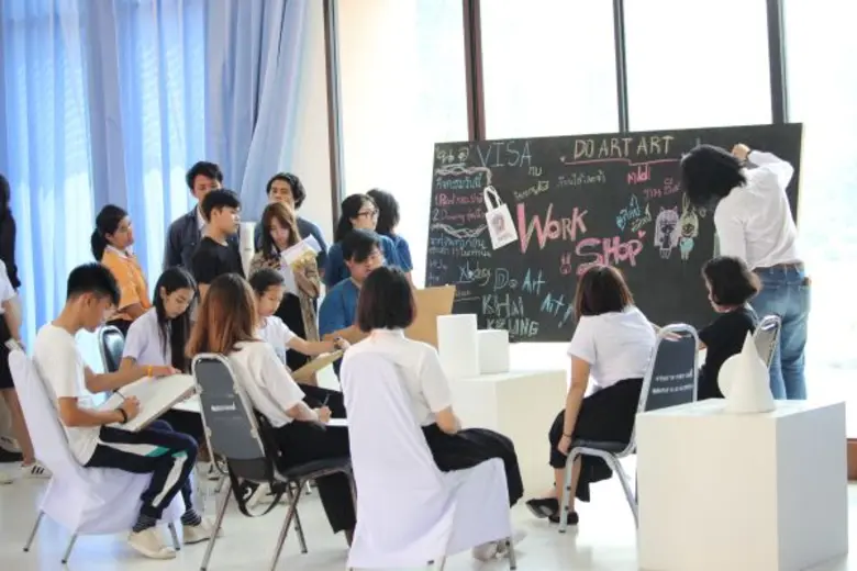 นิทรรศการ "Do ART ART ดูศิลป์ทำศิลป์" จัด...