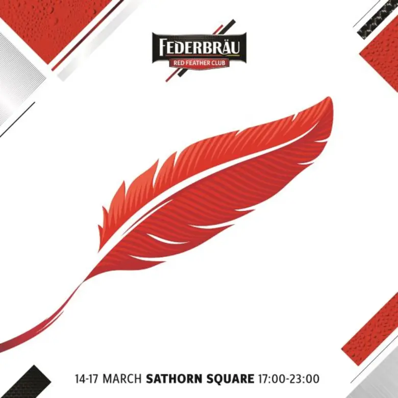 เฟเดอร์บรอย (Federbräu) ร่วมกับ Time Out ...