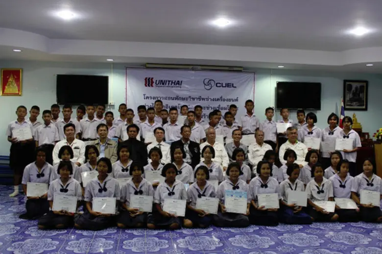 บริษัท ยูนิไทยชิปยาร์ด แอนด์ เอนจิเนียริ่...