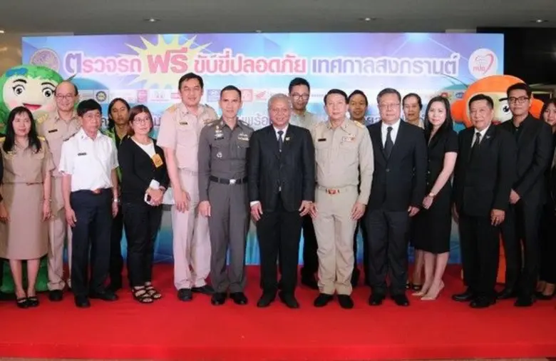 ดร.ถานันดร์ วัชโรทยางกูร (ภาพที่ 2 จากขวา...