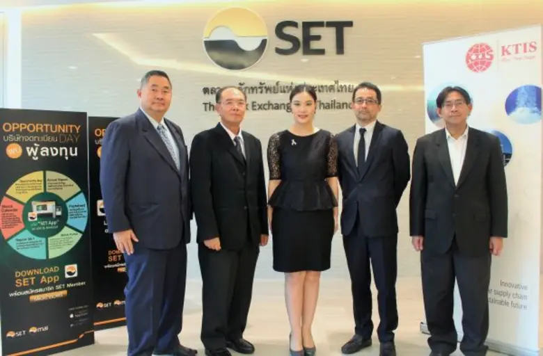 คณะผู้บริหารกลุ่มบริษัท เกษตรไทย อินเตอร์...