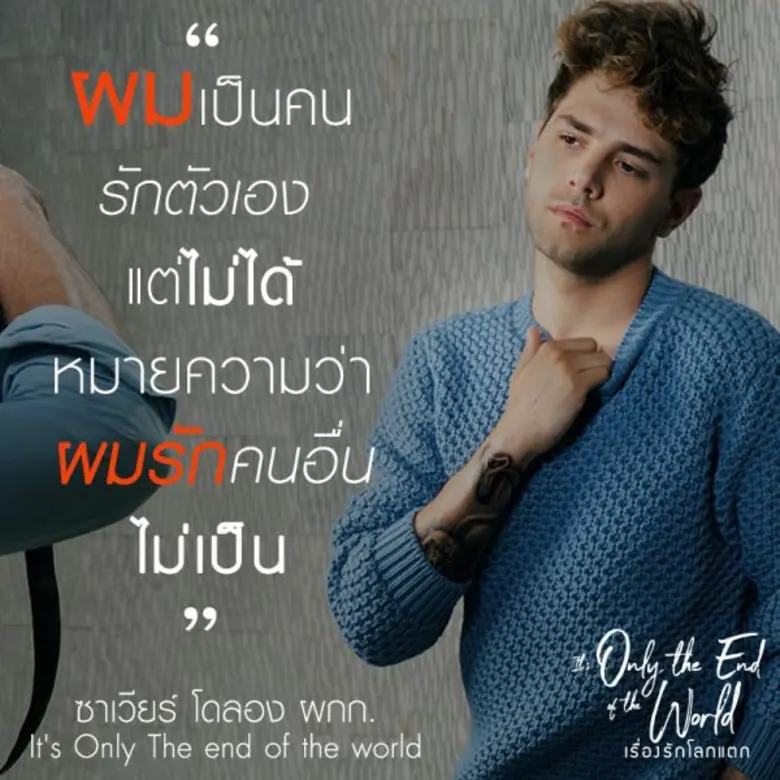 กำกับ, อำนวยการสร้าง, เขียนบท, ลำดับภาพ, ...