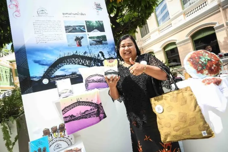 กระทรวงการท่องเที่ยวและกีฬา ขอเชิญชวนผู้ส...