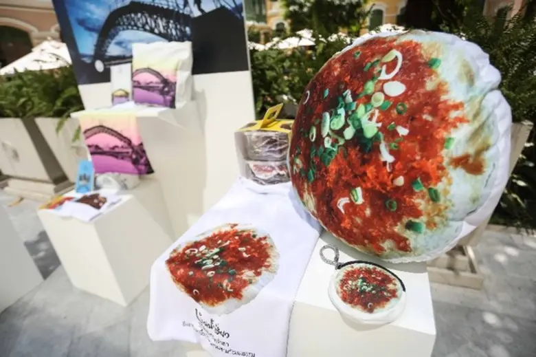 เชิญชมนิทรรศการ “เสน่ห์เที่ยว เสน่ห์ไทย” ๒๐ – ๒๑ มีนาคม ๒๕๖๐ ณ บริเวณลานแฟชั่นฮอลล์ ศูนย์การค้าสยามพารากอน