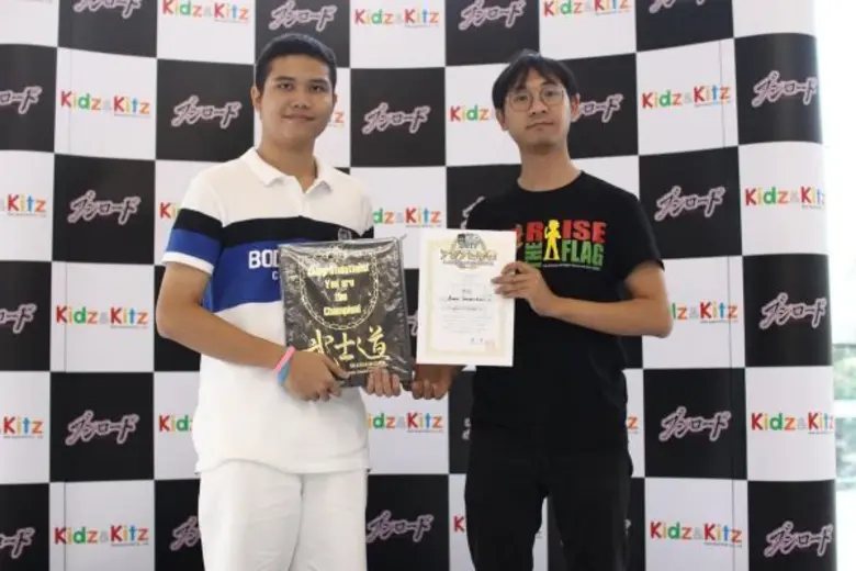 เมื่อเร็วๆ นี้ บริษัท คิดซ์ แอนด์ คิทซ์ จ...