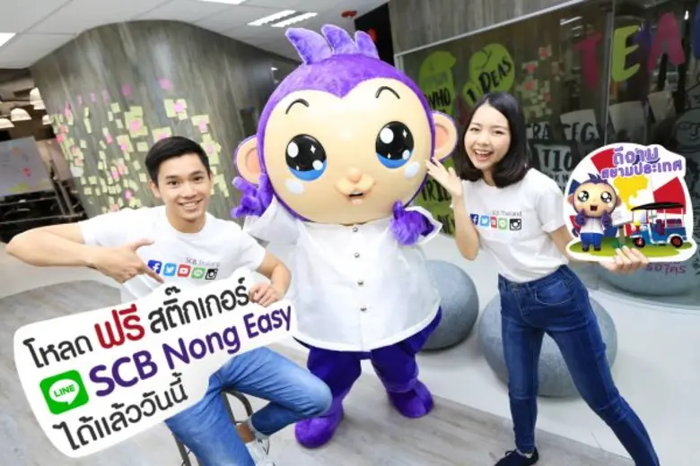 ธนาคารไทยพาณิชย์ออกสติ๊กเกอร์น้องอีซี่ ชุ...