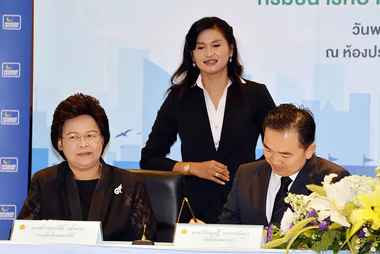 โครงการเพิ่มประสิทธิภาพช่องทางชำระค่าเช่าทางอิเล็กทรอนิกส์ (E-Payment)