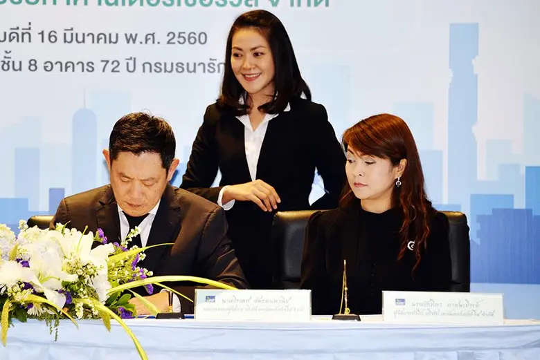 โครงการเพิ่มประสิทธิภาพช่องทางชำระค่าเช่าทางอิเล็กทรอนิกส์ (E-Payment)