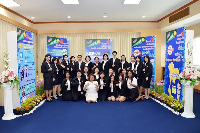 โครงการเพิ่มประสิทธิภาพช่องทางชำระค่าเช่าทางอิเล็กทรอนิกส์ (E-Payment)