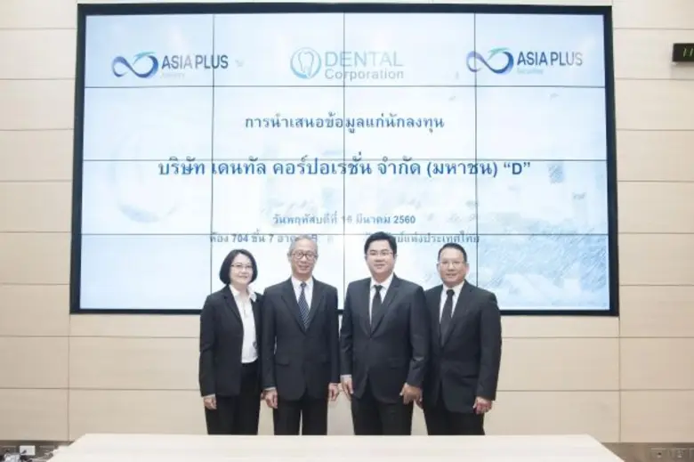 ทพ.พรศักดิ์ ตันตาปกุล (ที่ 2 จากขวา) ประธ...