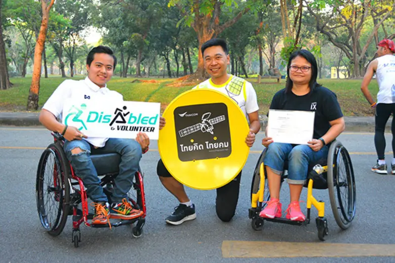 นายเอกชัย ภัคดุรงค์ ผู้ช่วยกรรมการผู้อำนว...