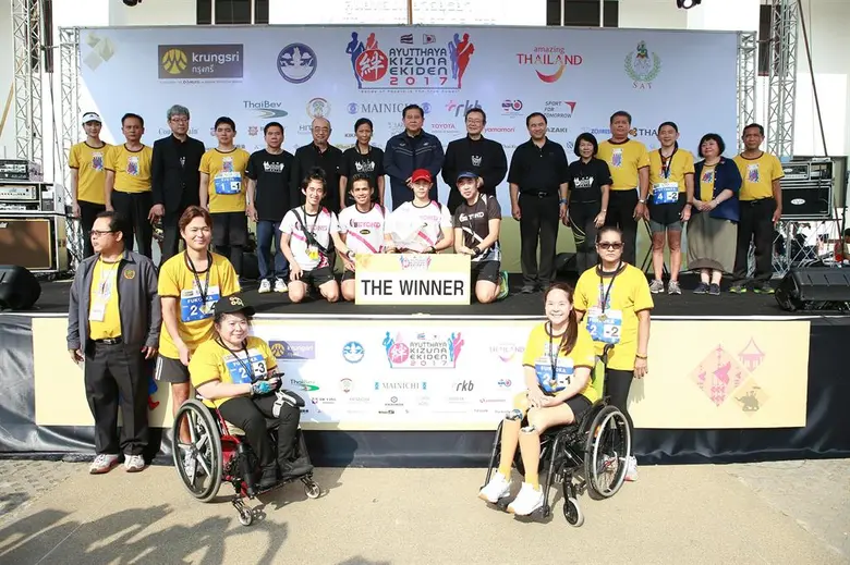 วันแข่งขัน “อยุธยา คิซูน่า เอกิเด้ง 2017” เชื่อมสัมพันธ์ไทยญี่ปุ่น 130 ปี รวมนักวิ่งร่วมงานกว่า 2 พันคน