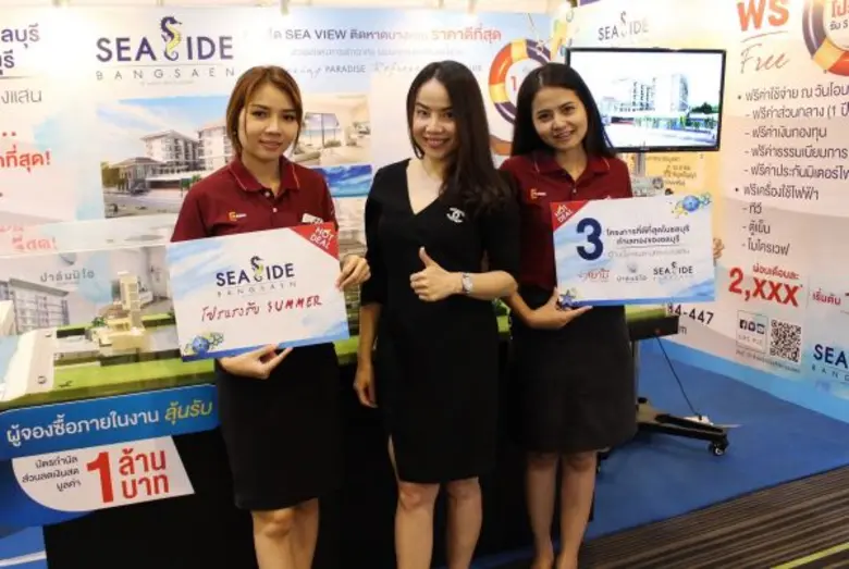 นางสาวพัทธนันท์ ธนารุ่งเรืองสกุล ผู้อำนวย...