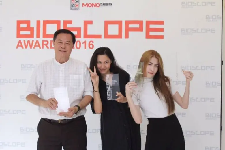 อยู่เคียงคู่คนรักภาพยนตร์มานานหลายปี สำหร...