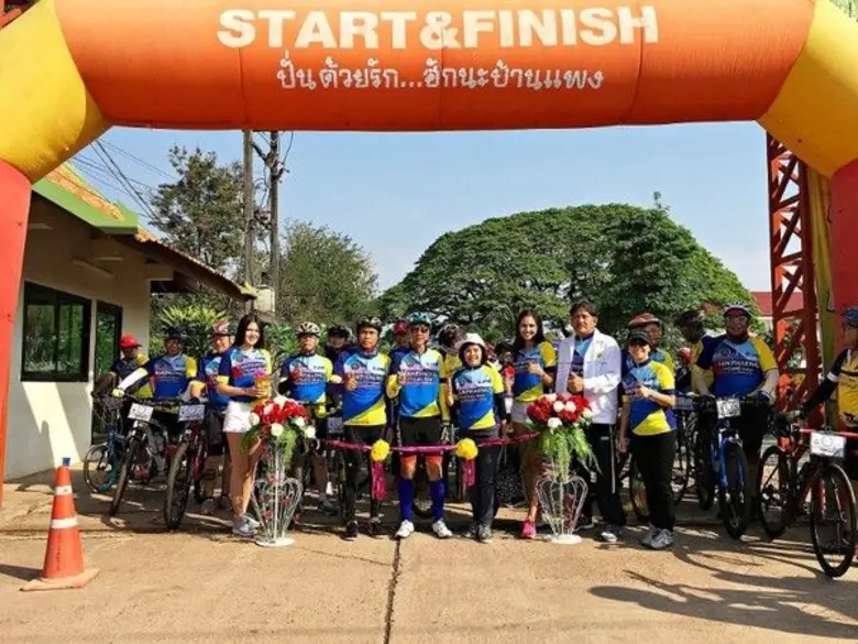 คณะกรรมการประสานงานสาธารณสุขอำเภอบ้านแพง ...