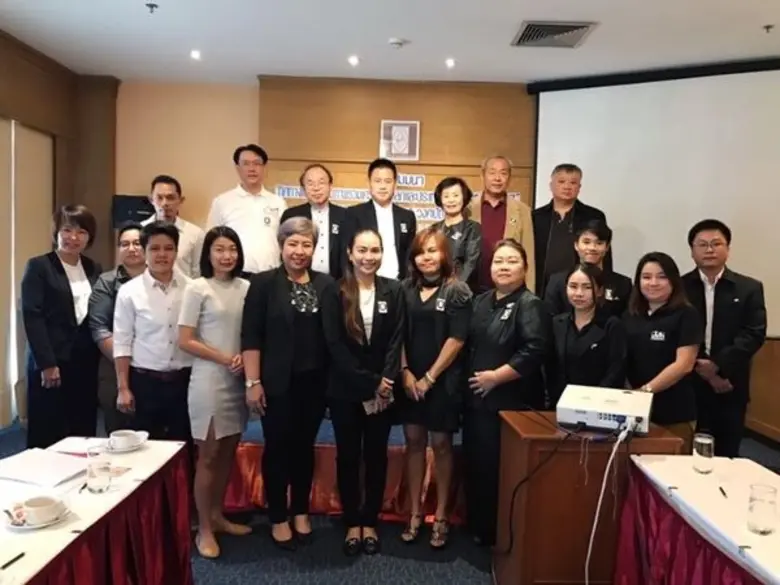 "ทิศทางแนวโน้มภาพรวมเศรษฐกิจโลก และประเทศ...