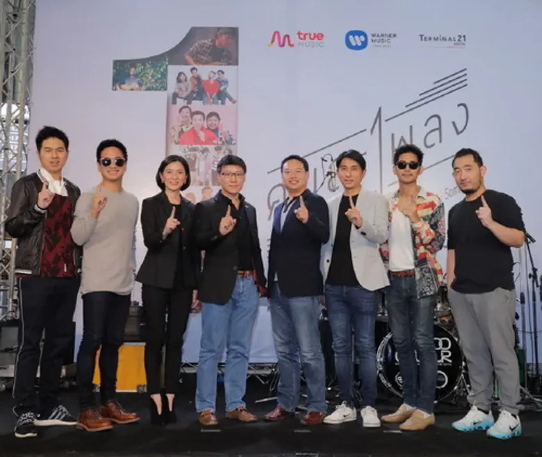 บริษัททรู ดิจิตอล มีเดีย แอนด์ แพลตฟอร์ม จำกัด โดยน...