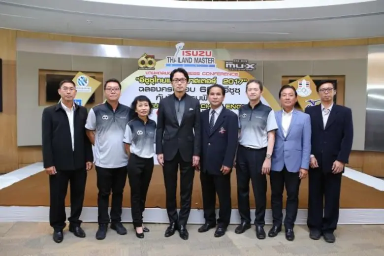 กลุ่มตรีเพชร โดย มร.โทชิอากิ มาเอคาวะ กรร...