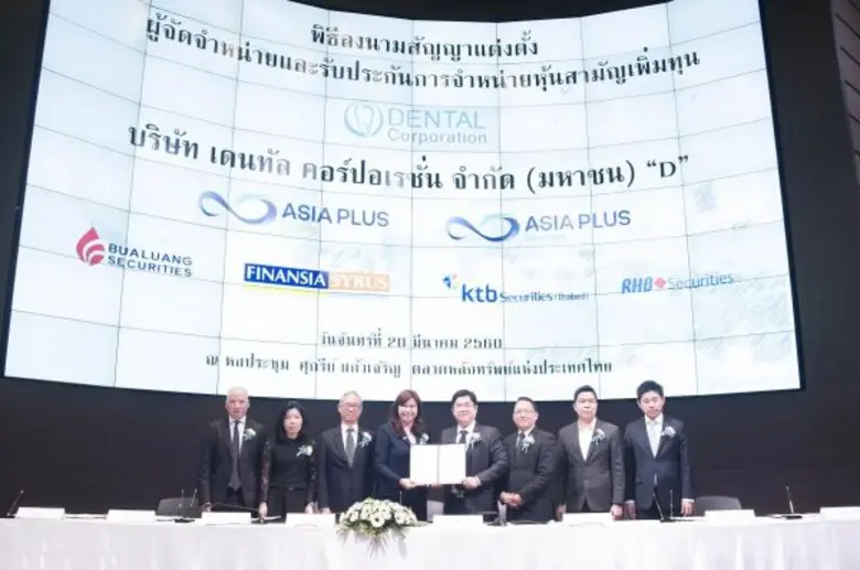 ทพ.พรศักดิ์ ตันตาปกุล (ที่4 จากขวา) ประธา...