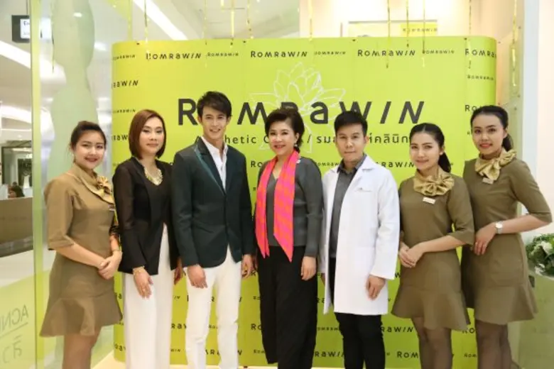 ขวัญฤทัย ดำรงค์วัฒนโภคิน (คนกลาง) จัดกิจก...