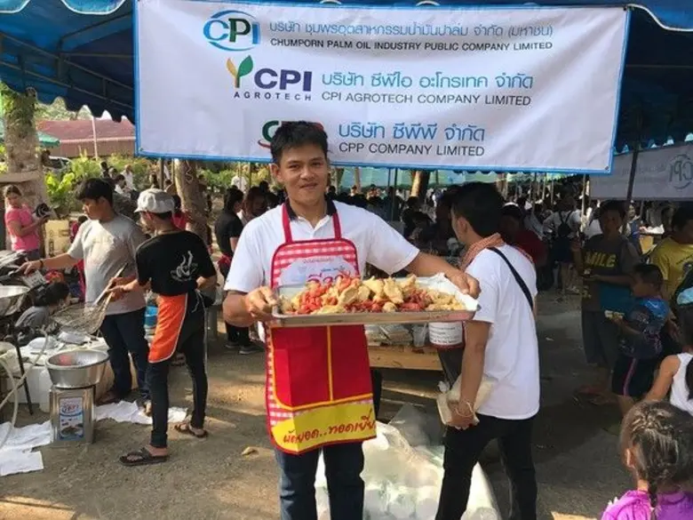 บริษัท ชุมพรอุตสาหกรรมน้ำมันปาล์ม จำกัด (...