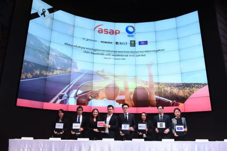 นายทรงวิทย์ ฐิติปุญญา (ที่ 4 จากซ้าย) ประ...