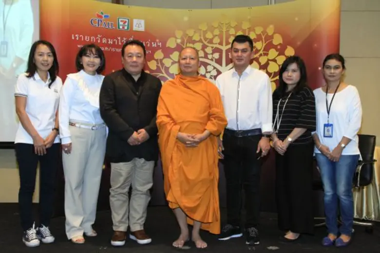 นายเฉลิมชัย ฉัตรชัยกนันท์ (ที่สามจากซ้าย)...