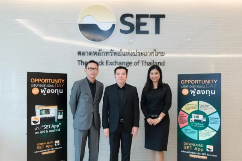 คุณสมพงษ์ ชื่นกิติญานนท์ (กลาง)ประธานเจ้า...