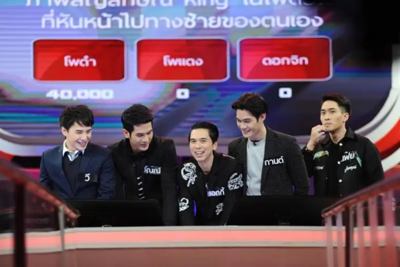 จัดเต็มความสนุก ตื่นเต้น และเงินจริง มาให...