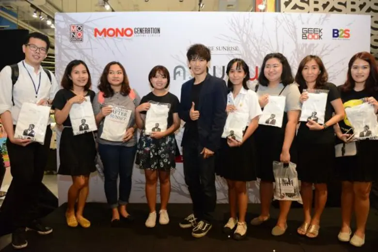 "GEEK BOOK" (กี๊ก บุ๊ค) สำนักพิมพ์ ในเครื...